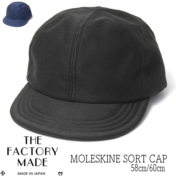THE FACTORYMADE ファクトリーメイド モールスキンキャップ FM769