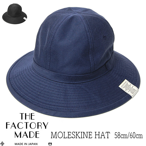 THE FACTORYMADE ファクトリーメイド モールスキンハット FM770