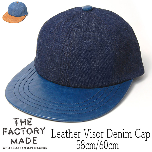 THE FACTORY MADE(ザファクトリーメイド) 革つばデニムキャップ Leather Visor Denim Cap?
