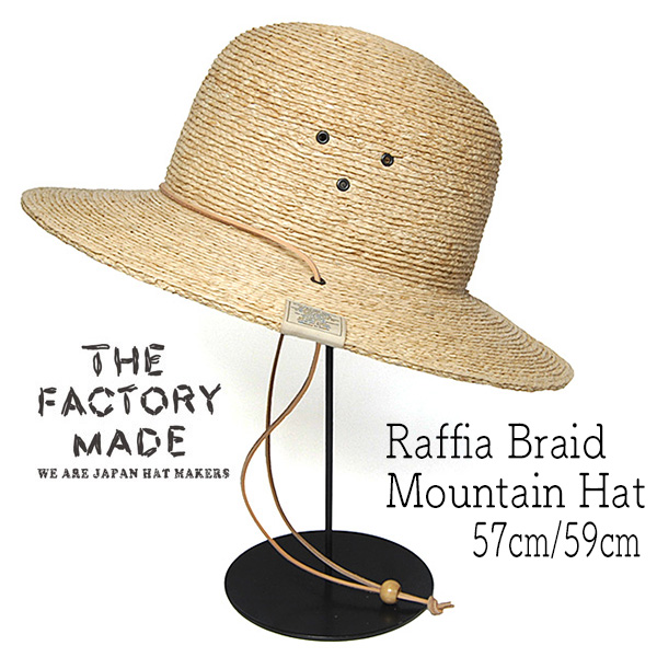 THE FACTORYMADE ファクトリーメイド ラフィアブレードマウンテンハット