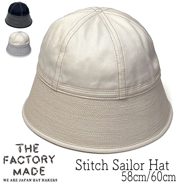 THE FACTORYMADE ファクトリーメイド ステッチセーラーハット FM810