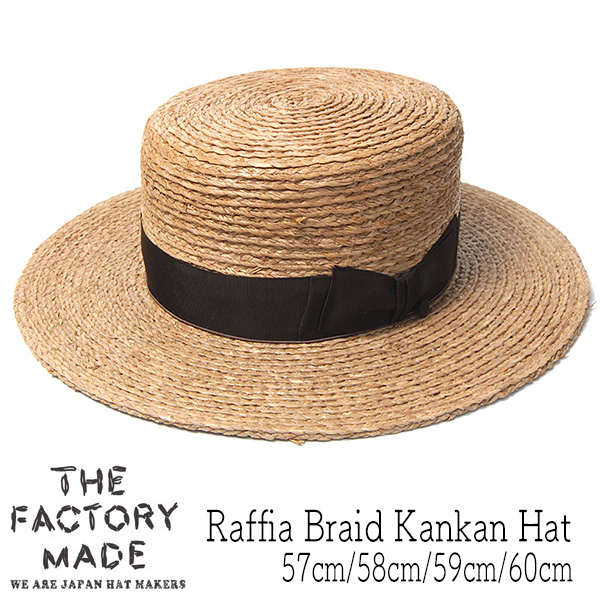 THE FACTORY MADE(ザファクトリーメイド) ラフィアブレードカンカン帽 Raffia Braid Kankan Hat