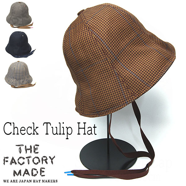 THE FACTORYMADE)ファクトリーメイド)　チェックチューリップハット