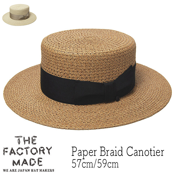 THE FACTORYMADE　ファクトリーメイド　ペーパーブレードカンカン帽 FM867