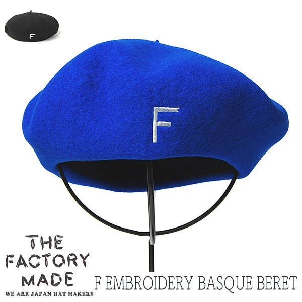 THE FACTORYMADE　ファクトリーメイド　ウールバスクベレー