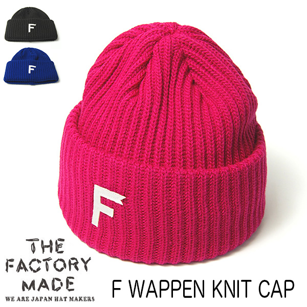 THE FACTORYMADE　ザファクトリーメイド　ニットキャップ　ニット帽　FM910