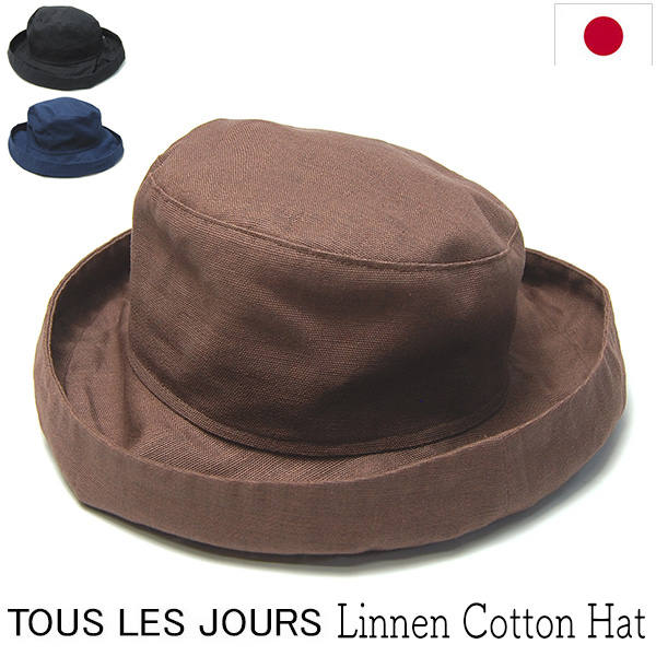TOUS LES JOURS　トレジュール　コットンリネンハット　メメハット