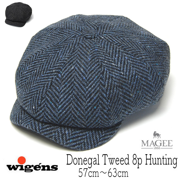 Wigens　ヴィーゲンス　ドネガルツイード８枚はぎハンチング　キャスケット