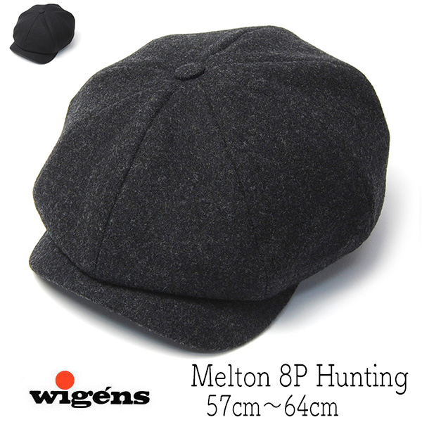 キャスケット 帽子 90s Wigens ハンチング 黒 ウール ヴィーゲンズ スウェーデン WIGENS(ヴィーゲン) メルトン8枚はぎハンチング Newsboy
