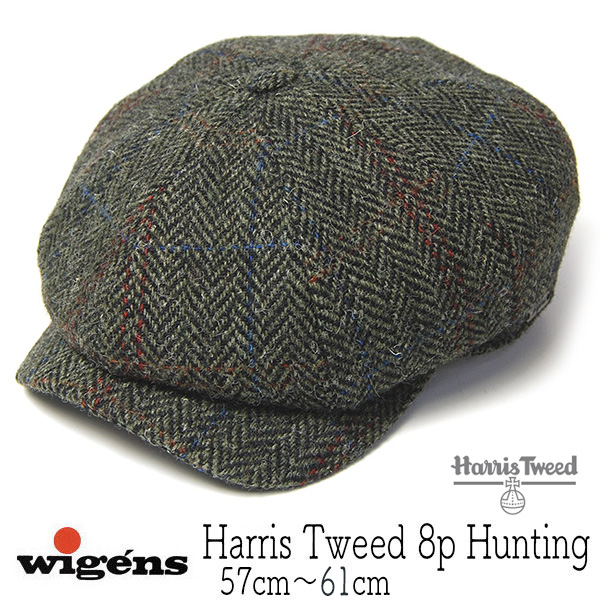 WIGENS　ヴィーゲン　ハリスツイード８枚はぎハンチング　キャスケット