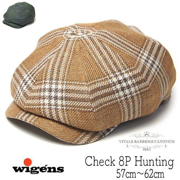 WIGENS　ヴィーゲンス　チェック８枚はぎハンチング　キャスケット