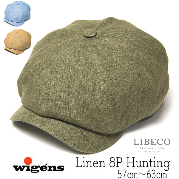 WIGENS　ヴィーゲン　リネン８枚はぎハンチング　キャスケット