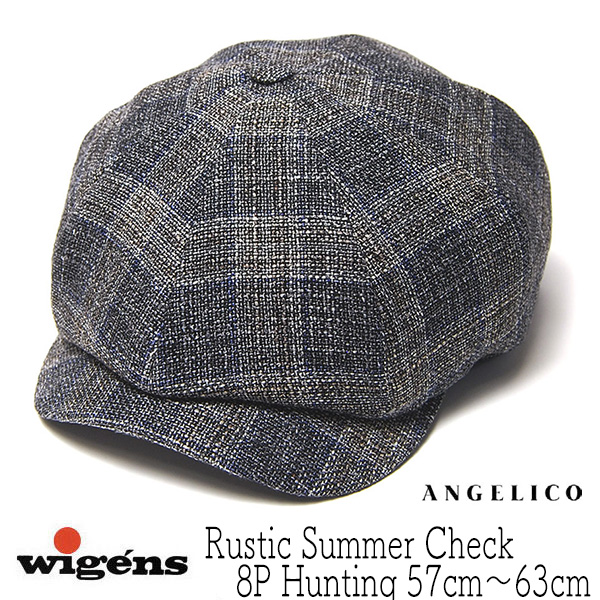 WIGENS　ヴィーゲンス　チェック８枚はぎハンチング　キャスケット