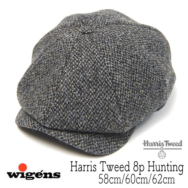 Wigens　ヴィーゲンス　ハリスツイード８枚はぎハンチング　Newsbay Classic Cap