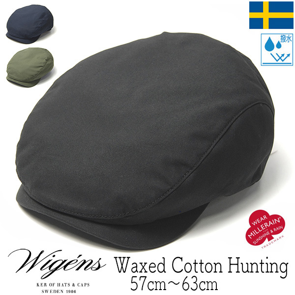 Wigens　ワックスドコットンハンチング　ミラレイン