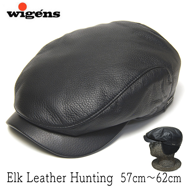 Wigens　ヴィーゲンス　耳当て付きレザーハンチング　Ivy Contemporary Cap