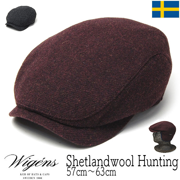 Wigens　ヴィーゲンス　耳当て付きシェットランド―ルハンチング Ivy contemporary Cap