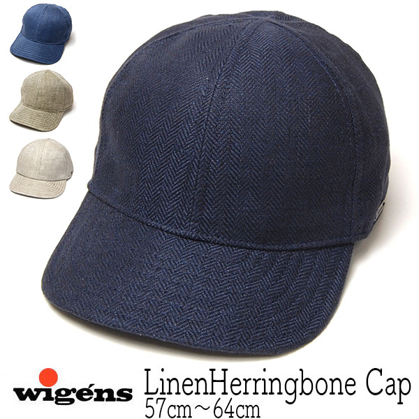 WIGENS(ヴィーゲン リネンヘリンボーンキャップ 