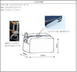 クロコダイル ラウンドファスナーポーチ