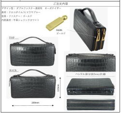 クロコダイル ダブルファスナー長財布　オーガナイザー