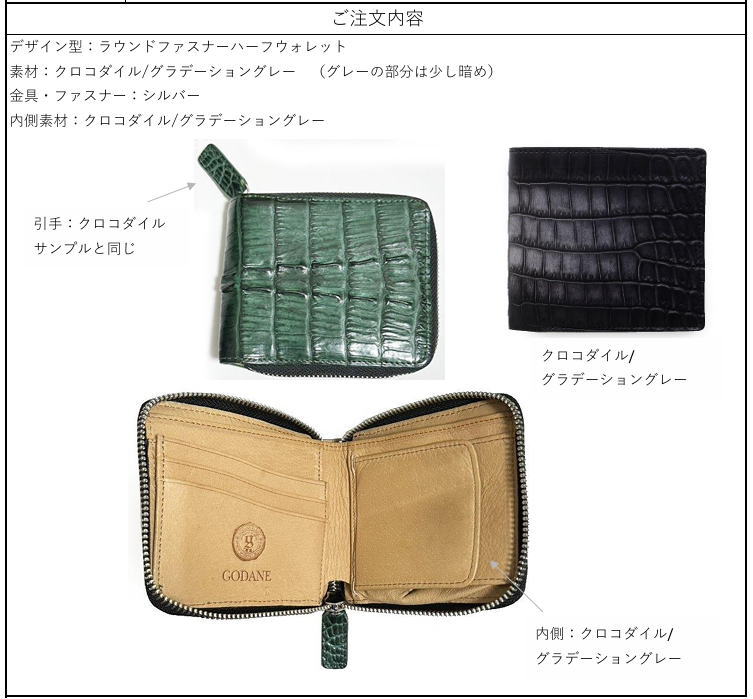 ラウンドファスナーハーフウォレット