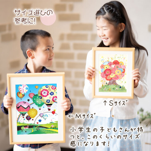 絵画 「どこまでも どこまでも (モーニングバージョン)」 (ヒヂリンゴ・聖)