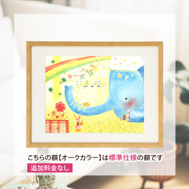 絵画「『おはよう』ってはじまる日常」 (Denny Horimizu)