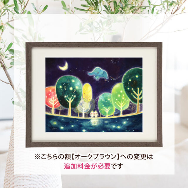 絵画 「心の森が 輝く時間」 (Denny Horimizu)