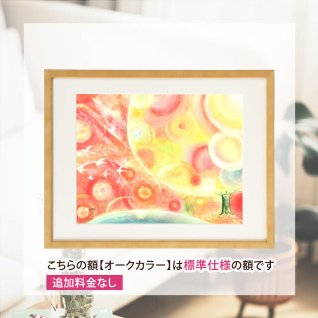 絵画 「縁(えん) ‐すべての出逢いに感謝‐」 (Denny Horimizu)
