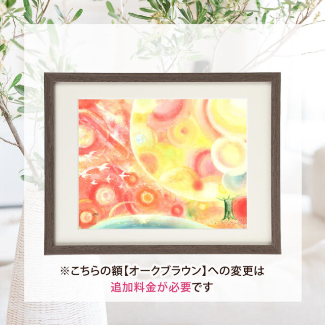 絵画 「縁(えん) ‐すべての出逢いに感謝‐」 (Denny Horimizu)