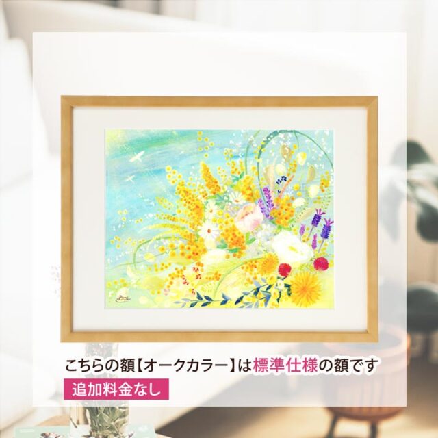 絵画 「春告ぐミモザの花束」 (Denny Horimizu)