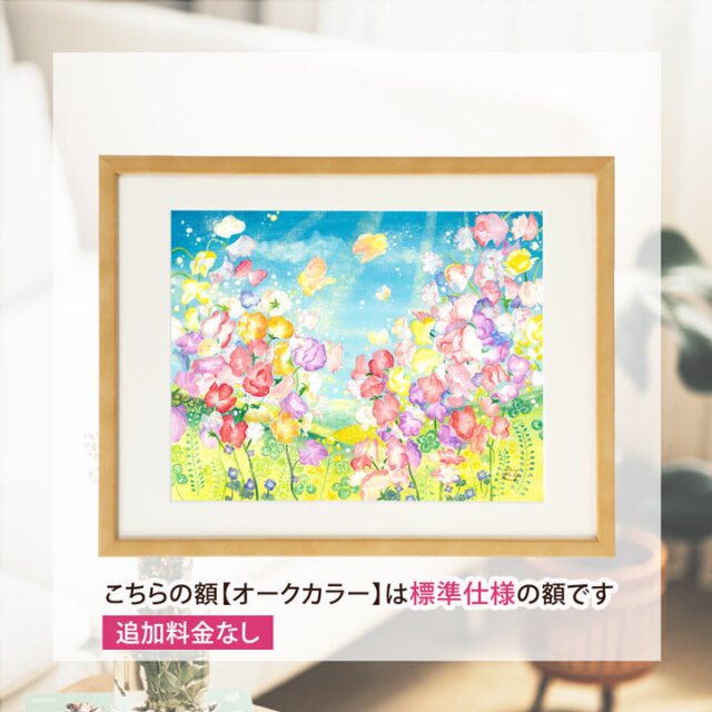 絵画 「春風にのって」 (Denny Horimizu) 《スイートピーの絵画》