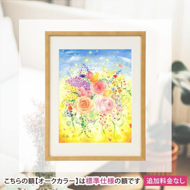 絵画 「春の空の下」 (Denny Horimizu)