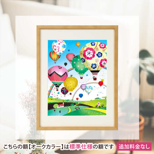 絵画 「どこまでも どこまでも (モーニングバージョン)」 (ヒヂリンゴ・聖)