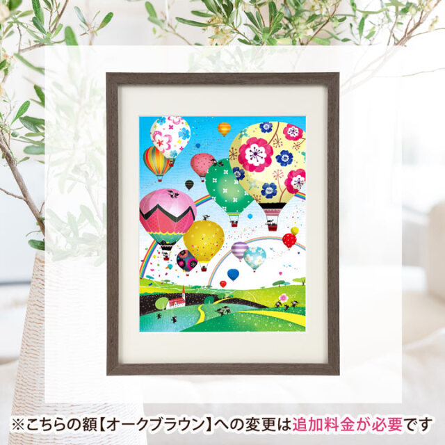 絵画 「どこまでも どこまでも (モーニングバージョン)」 (ヒヂリンゴ・聖)