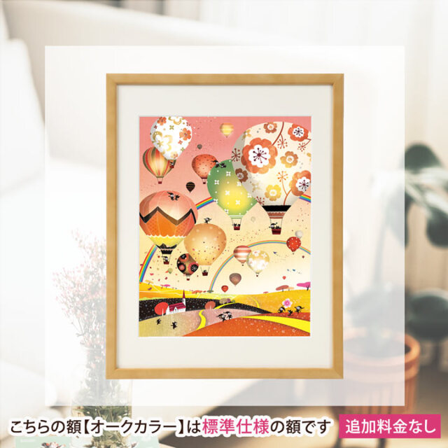 絵画 「どこまでも どこまでも (イブニングバージョン)」 (ヒヂリンゴ・聖)