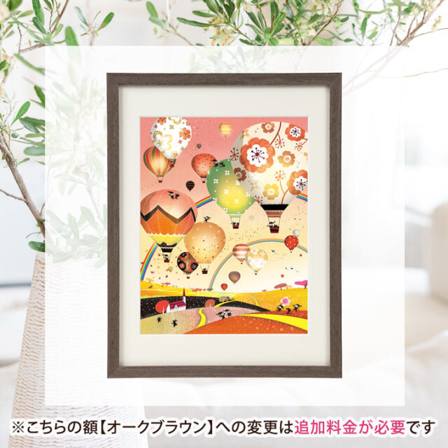 絵画 「どこまでも どこまでも (イブニングバージョン)」 (ヒヂリンゴ・聖)