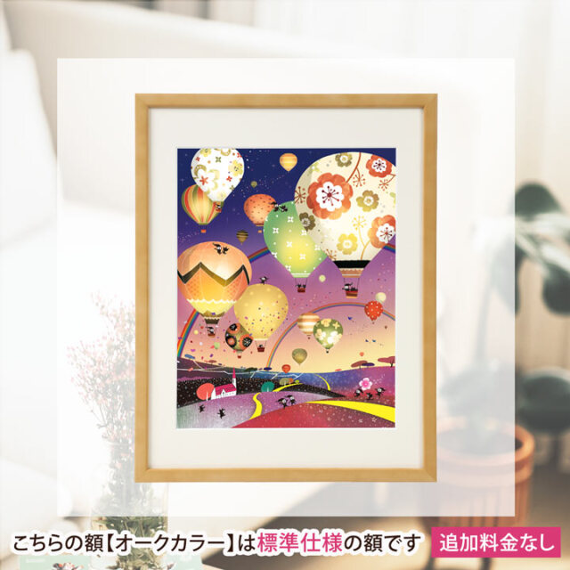 絵画 「どこまでも どこまでも (ナイトバージョン)」 (ヒヂリンゴ・聖)