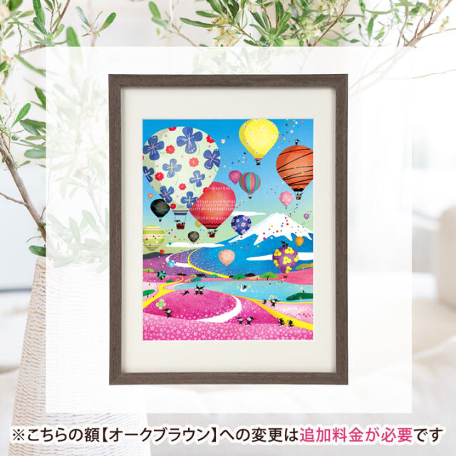 絵画 「いつまでも どこまでも」 (ヒヂリンゴ・聖) 《 富士山と芝桜・気球の絵 》