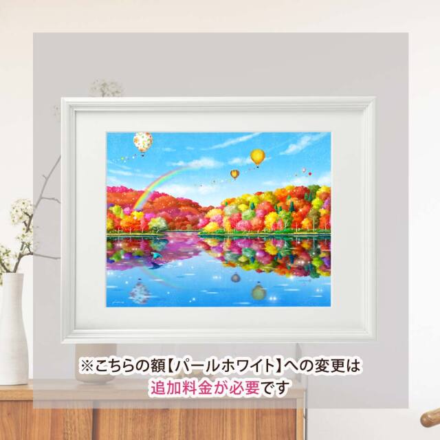 絵画 「虹色紅葉(にじいろもみじ)」 (ヒヂリンゴ・聖)