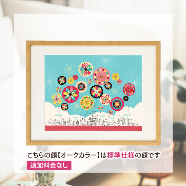 絵画 「幸せのパレード(レッド)」 (Kellie)