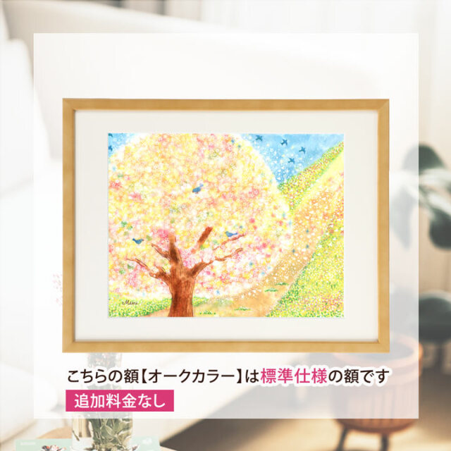 絵画 「はじまりの日」 (mime)