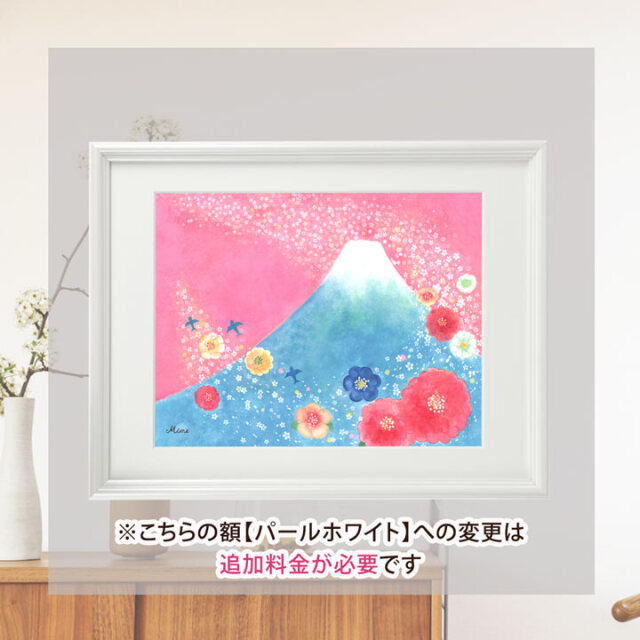 絵画 「歓びの空へ」 《富士山の絵》 (mime)