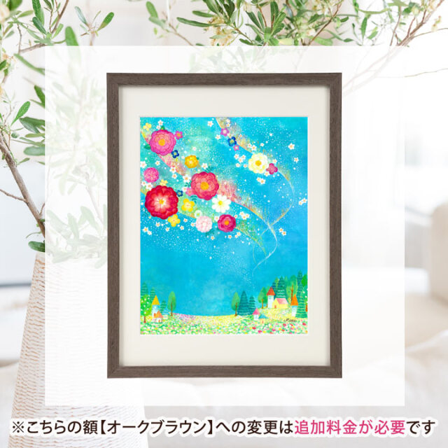 絵画 「 花のオーロラ 」 (mime)