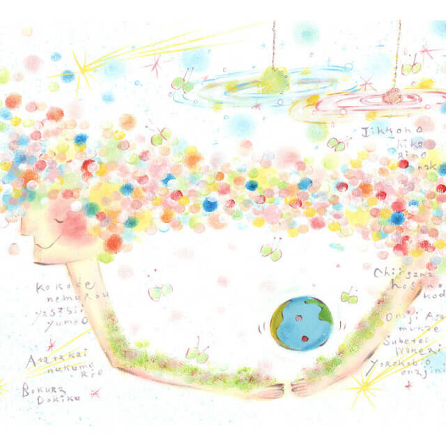 絵画 「優しいゆりかご」 (One's childhood)