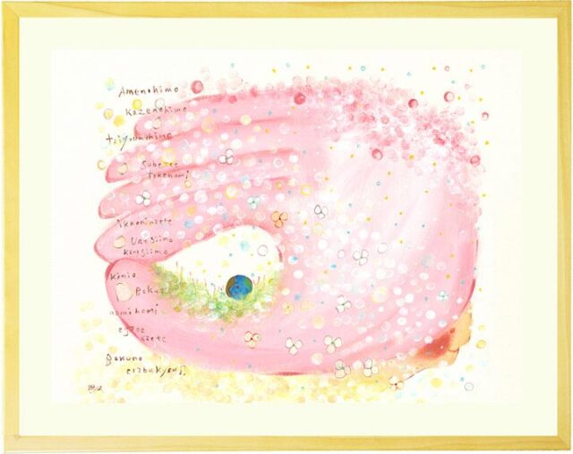 絵画 「つつみ つつまれよう」 (One's childhood) 絵画「包み包まれて」