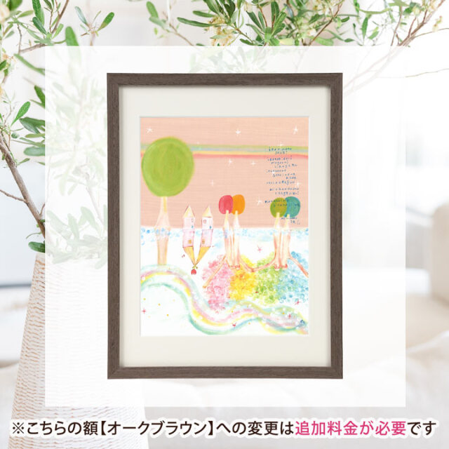 絵画 「色とりどりの世界」 (One's childhood)