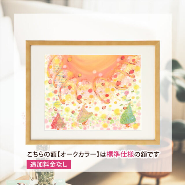 絵画 「丸い心」 (One's childhood)