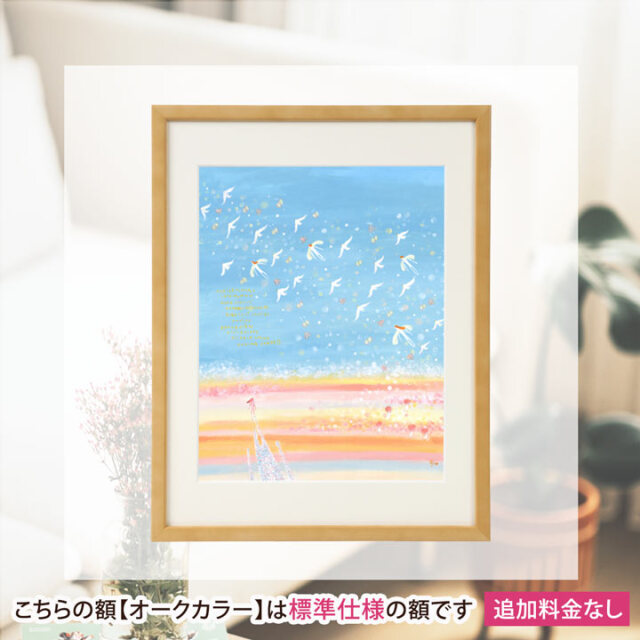 絵画 「あふれる命」 (One's childhood)
