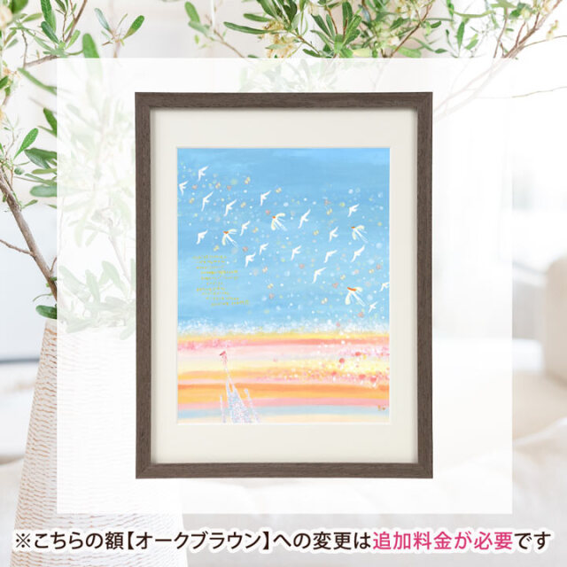 絵画 「あふれる命」 (One's childhood)